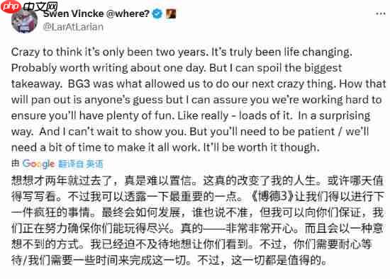 拉瑞安CEO为《博德之门3》庆生：已为