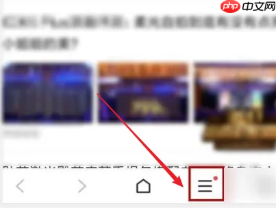 百度浏览器极速版怎么设置横屏  百度浏览器极速版设置横屏方法介绍