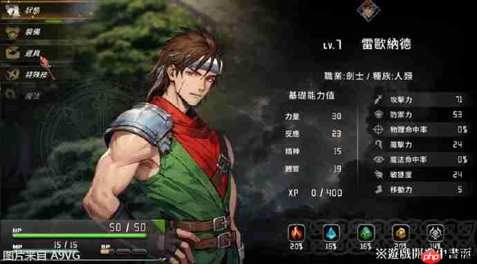 《幻世录 重制版》正式公布，预计2026年登陆Steam