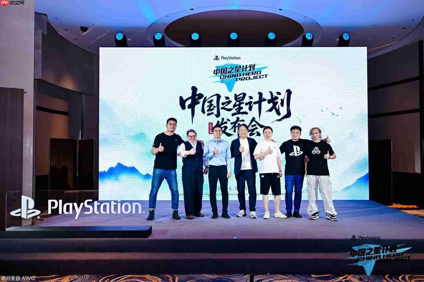 “中国之星计划”第四期启动，助力中国游戏出海升级