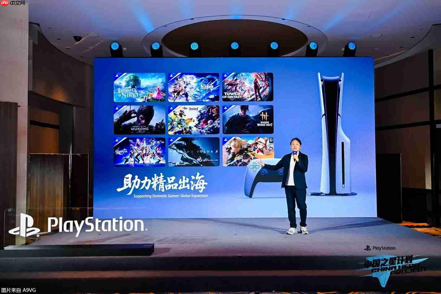 “中国之星计划”第四期启动，助力中国游戏出海升级