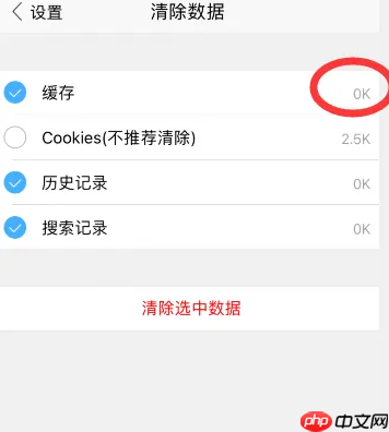 搜狗高速浏览器如何清理缓存 搜狗浏览器清理缓存方法介绍