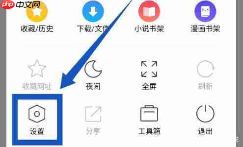 360手机浏览器为什么那么多广告 取消广告拦截方法