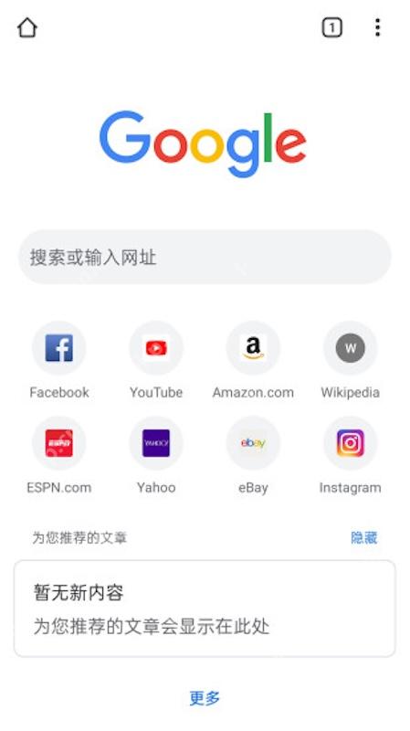 谷歌浏览器标签太多找不到目标页怎么办 谷歌浏览器标签分组功能快速提升效率 - 创想鸟