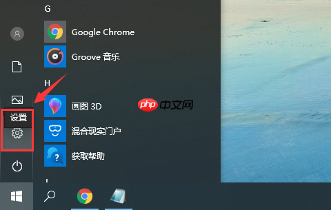 手把手教你win10系统切换输入法快捷键设置方法