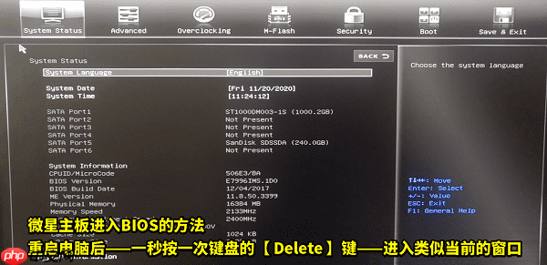 台式电脑键盘灯不亮也没反应怎么办 5种解决方案