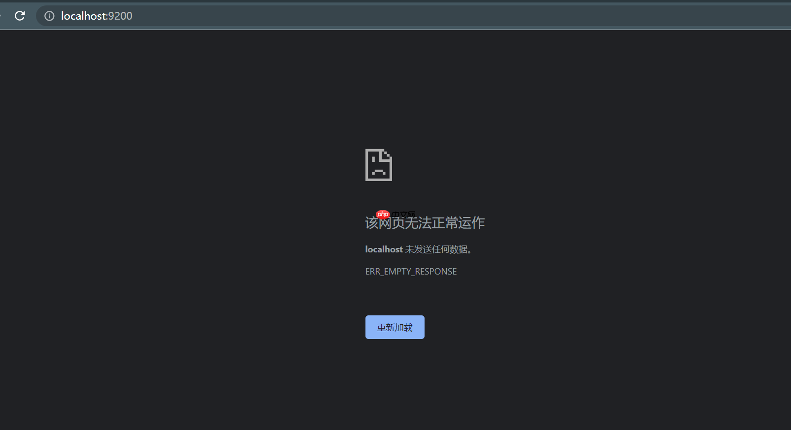 ElasticSearch Windows版-安装教程