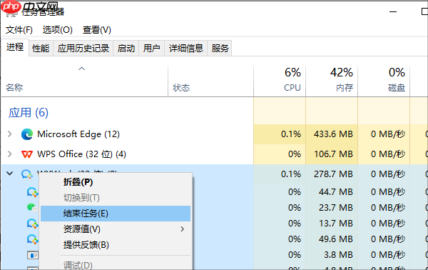 电脑图标一直闪烁怎么回事 原因及解决办法