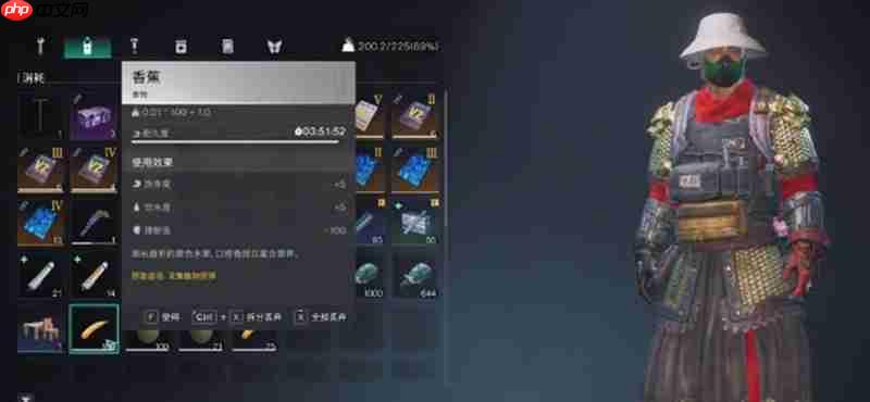 七日世界香蕉在哪里采集 香蕉位置介绍攻略