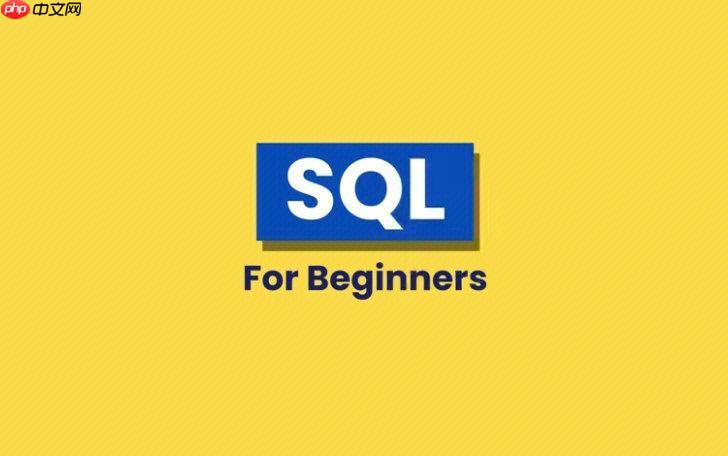 如何用sql的concat拼接文本？掌握动态生成字段的查询语句