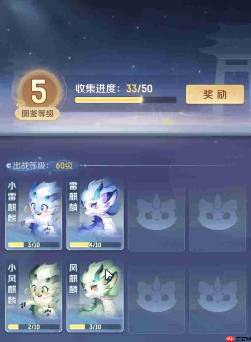 灵兽大冒险风麒麟怎么获得 风麒麟获取方式与简介