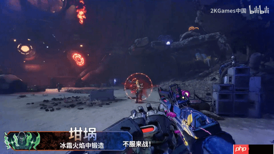 《无主之地4》亚蒙实机演示：能耍冰火两重天的大只佬！