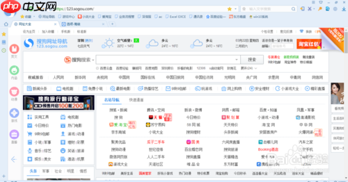 搜狗浏览器怎么关闭拦截弹出窗口工具 把弹出窗口拦截关掉方法