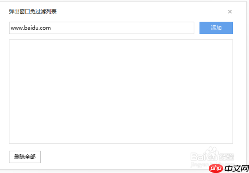搜狗浏览器怎么关闭拦截弹出窗口工具 把弹出窗口拦截关掉方法