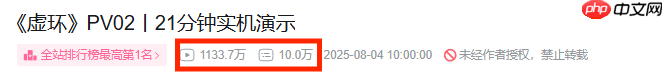 热度惊人！腾讯新游《虚环》两天播放破千万！