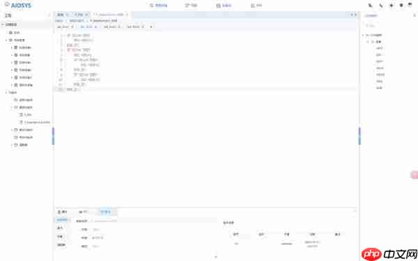 重磅发布！AIOSYS国产可信控制软件即将亮相成都，诚邀您共启工业智造新篇章