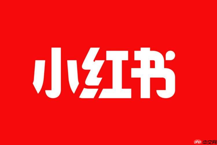 小红书如何制作吸引人的封面图 小红书封面设计的黄金法则