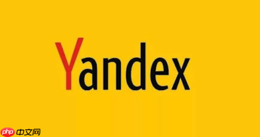 Yandex引擎最新访问入口-Yandex引擎链接快速进入通道 - 创想鸟