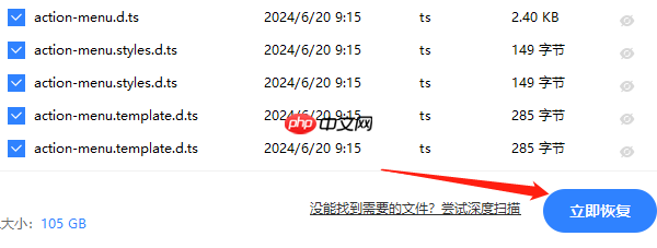 电脑如何恢复删除的微信聊天记录 这3招学会了吗？