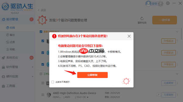 电脑开机风扇声音很大怎么回事 5种方法帮你解决