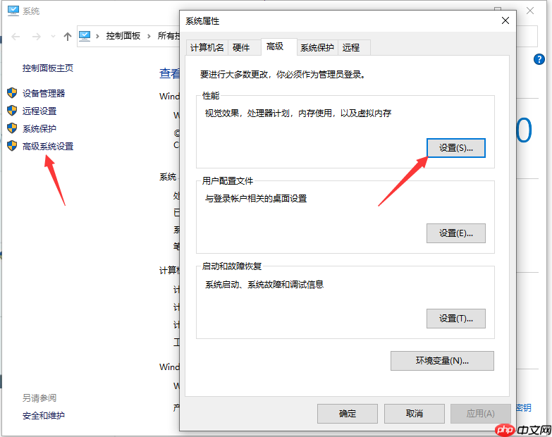 Win10专业版系统C盘虚拟内存怎么设置？