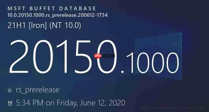 微软放出Win10 21H1功能更新首个ISO镜像下载链接
