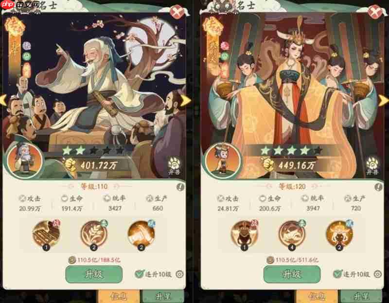 时光大爆炸扁鹊怎么玩 扁鹊组队搭配详细攻略