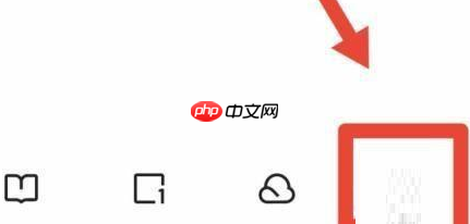 夸克浏览器如何更改个人头像 夸克浏览器更改个人头像的方法