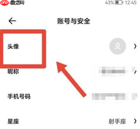 夸克浏览器如何更改个人头像 夸克浏览器更改个人头像的方法