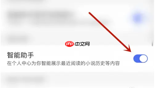 百度浏览器怎么关闭小助手功能 百度浏览器智能助手关闭方法