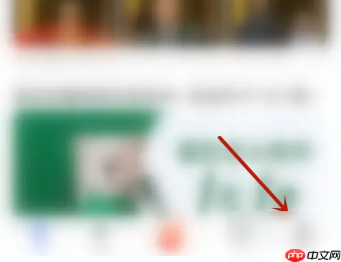 百度浏览器怎么关闭小助手功能 百度浏览器智能助手关闭方法