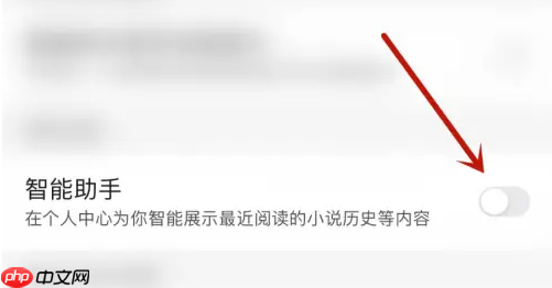 百度浏览器怎么关闭小助手功能 百度浏览器智能助手关闭方法