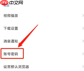 360浏览器密码保存在哪里 360浏览器保存网页账号密码位置介绍