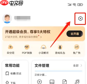 360浏览器密码保存在哪里 360浏览器保存网页账号密码位置介绍