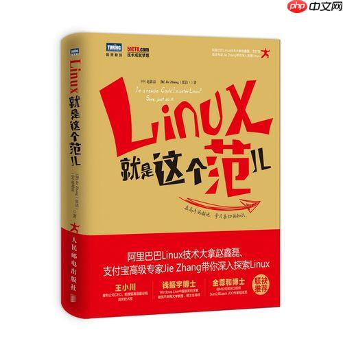 如何在Linux中批量安装软件包？自动化部署方案解析
