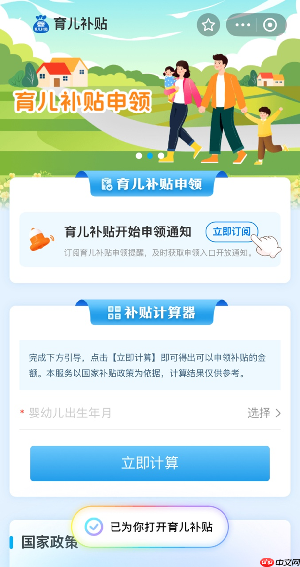 支付宝新增下拉快捷访问入口，一句话即可直达服务