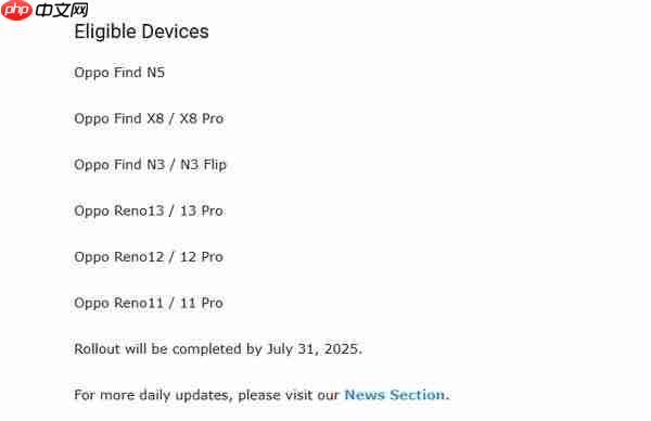 OPPO ColorOS 开启新一轮全球更新：新增 AI 照片工具 