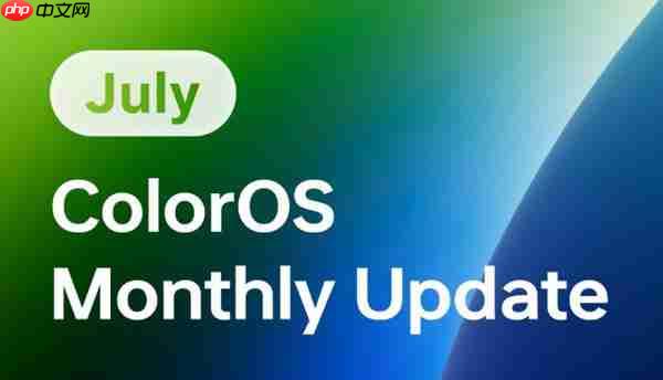 OPPO ColorOS 开启新一轮全球更新：新增 AI 照片工具 