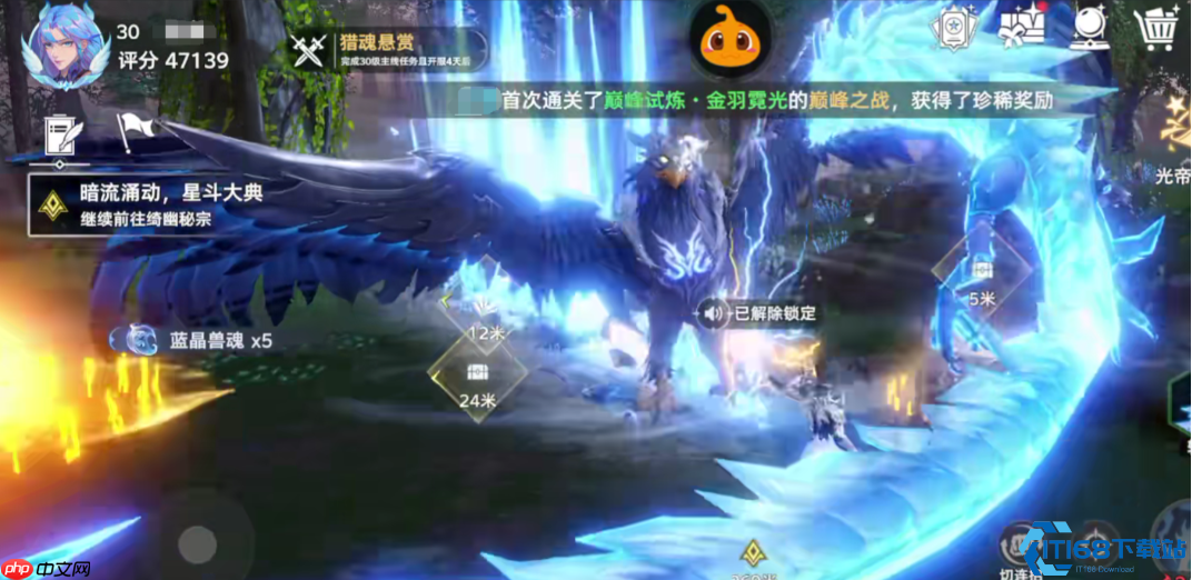 斗罗霸主：雷电霸王龙极致输出阵容指南