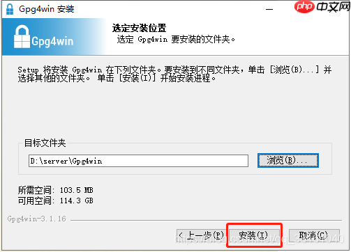 通过GPG非对称加密工具验证ECharts发布版本实例演示，win10下Gnu Privacy Guard工具的安装和使用方法