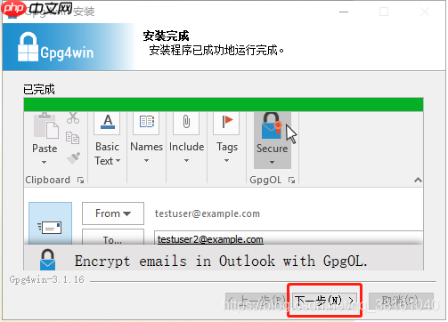 通过GPG非对称加密工具验证ECharts发布版本实例演示，win10下Gnu Privacy Guard工具的安装和使用方法