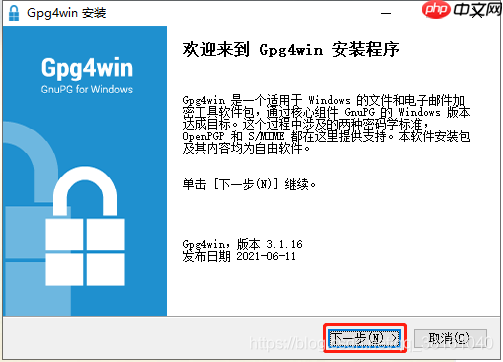 通过GPG非对称加密工具验证ECharts发布版本实例演示，win10下Gnu Privacy Guard工具的安装和使用方法