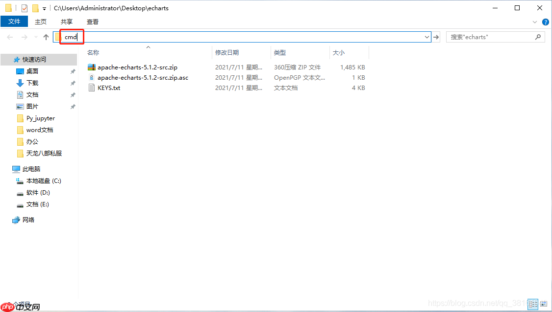 通过GPG非对称加密工具验证ECharts发布版本实例演示，win10下Gnu Privacy Guard工具的安装和使用方法