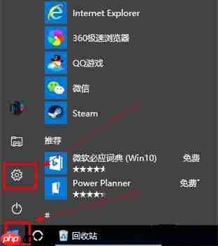 Win10自带录屏功能打不开怎么办？
