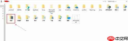 Win10自带录屏功能打不开怎么办？
