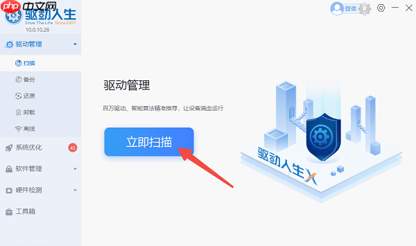 桌面窗口管理器占用内存过高怎么办 分享5个解决方法
