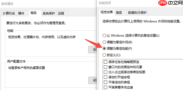 桌面窗口管理器占用内存过高怎么办 分享5个解决方法