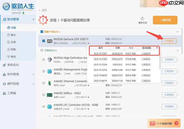 桌面窗口管理器占用内存过高怎么办 分享5个解决方法