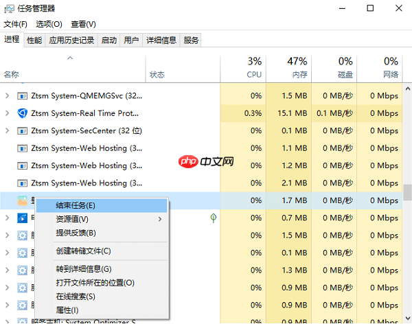 桌面窗口管理器占用内存过高怎么办 分享5个解决方法