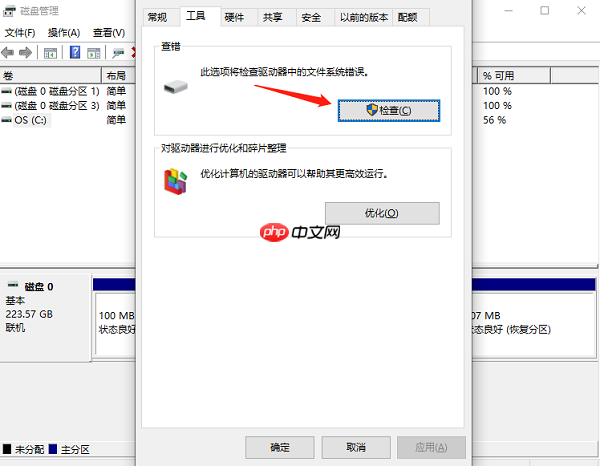 u盘损坏无法读取怎么恢复数据 详细教程与解决方案